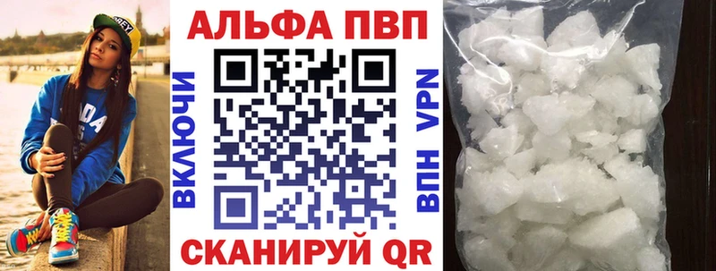 APVP Crystall Яровое