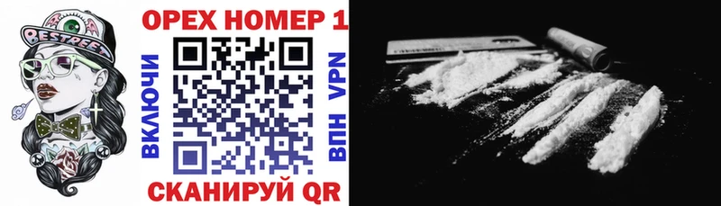 купить   Яровое  blacksprut сайт  Cocaine FishScale 