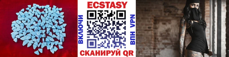 Ecstasy Punisher  Яровое 
