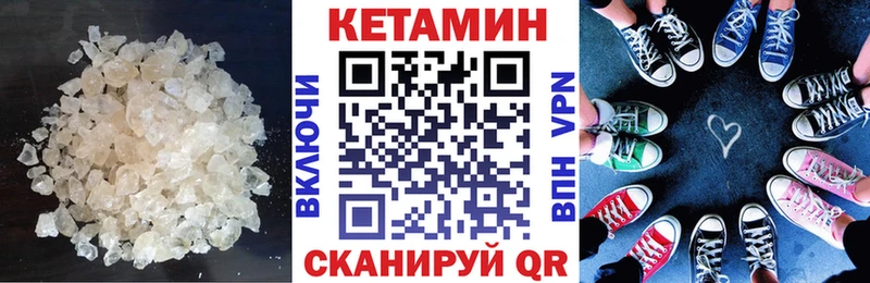 купить сайты Яровое Кетамин ketamine