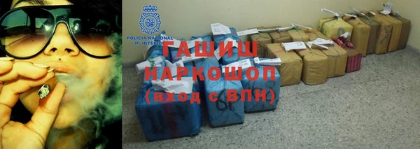 бошки Верхний Тагил