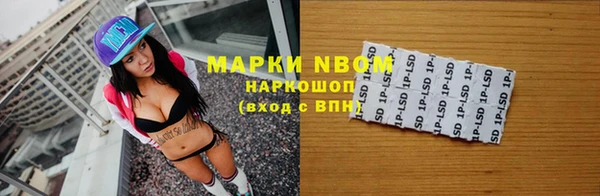 трава Верхнеуральск