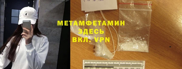 трава Верхнеуральск