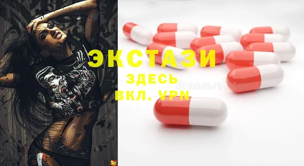 бошки Верхний Тагил