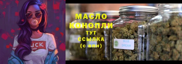 трава Верхнеуральск