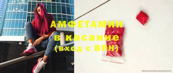 трава Верхнеуральск