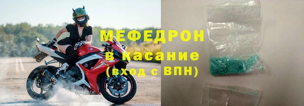 трава Верхнеуральск