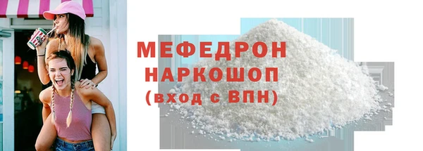 бошки Верхний Тагил