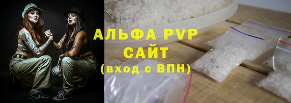 трава Верхнеуральск