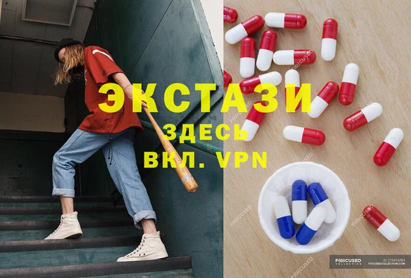 трава Верхнеуральск