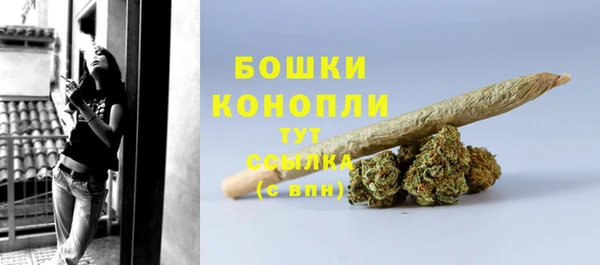 трава Верхнеуральск