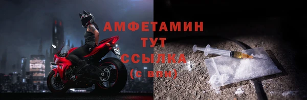 трава Верхнеуральск
