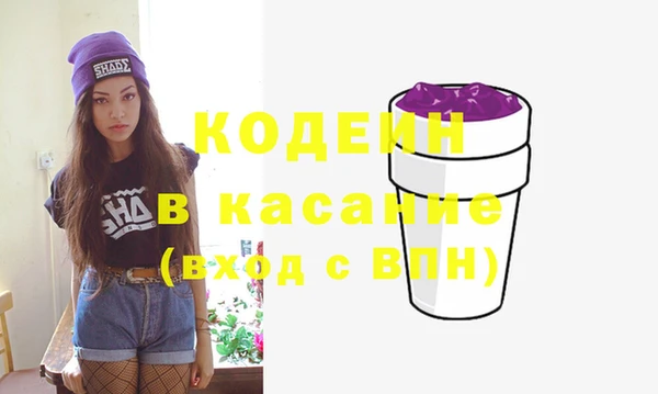 трава Верхнеуральск