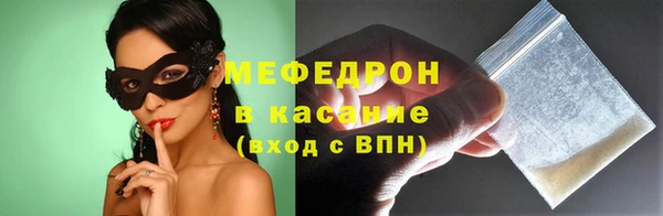 бошки Верхний Тагил