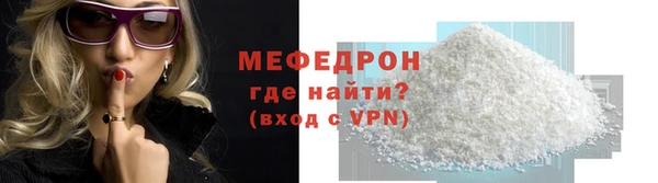 трава Верхнеуральск