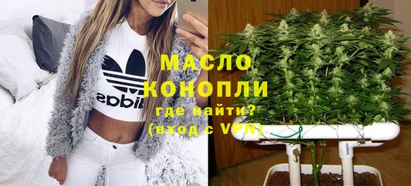 трава Верхнеуральск
