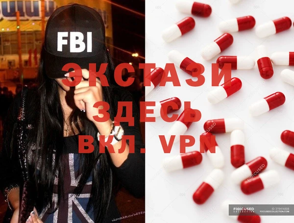 бошки Верхний Тагил