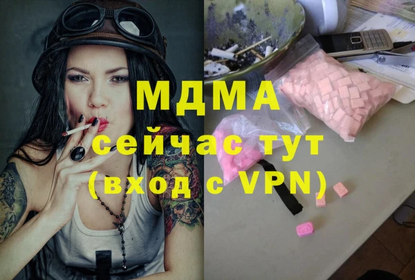 apvp Верея