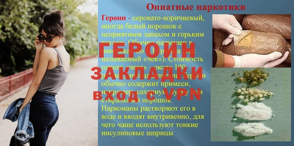 бошки Верхний Тагил