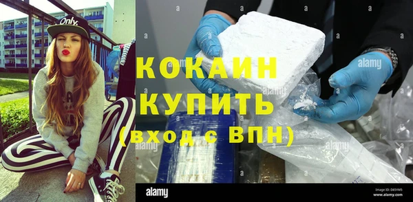 трава Верхнеуральск