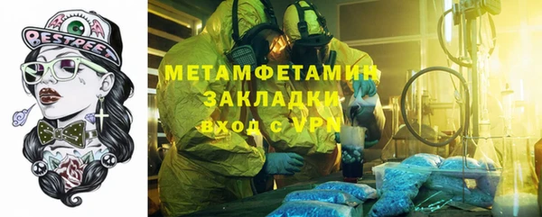 бошки Верхний Тагил