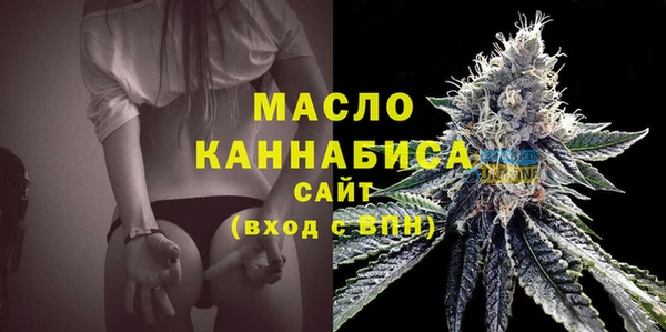 бошки Верхний Тагил