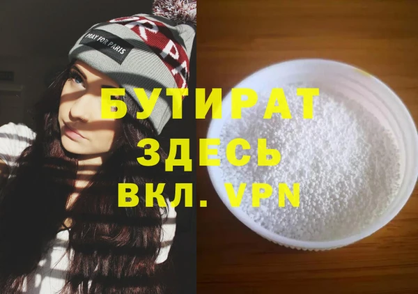 apvp Верея
