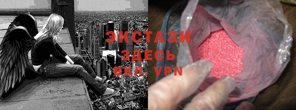 трава Верхнеуральск