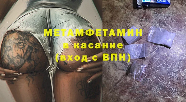 apvp Верея