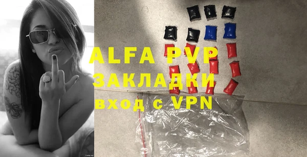 apvp Верея