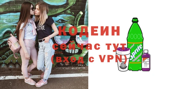 бошки Верхний Тагил