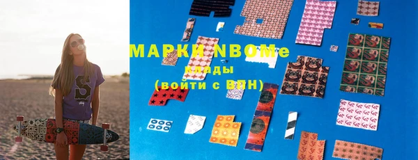 бошки Верхний Тагил