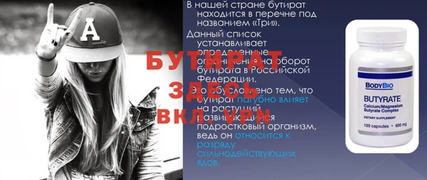 бошки Верхний Тагил