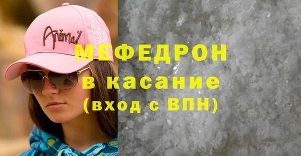 трава Верхнеуральск