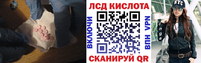 наркошоп  Яровое  ЛСД экстази ecstasy 