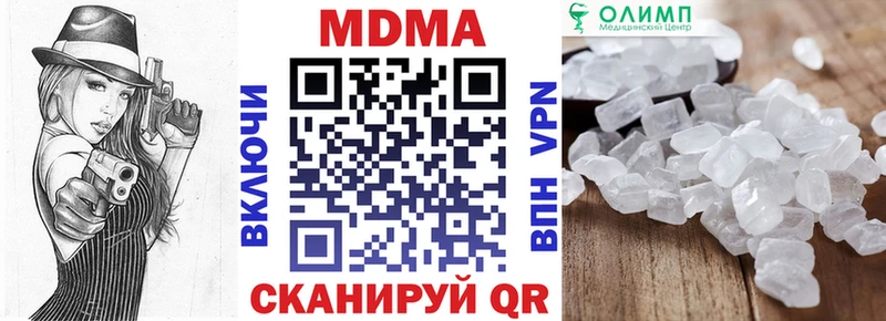 МДМА кристаллы shop какой сайт Яровое МЕГА зеркало