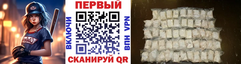 МЕТАМФЕТАМИН кристалл  Яровое 