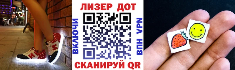 купить  цена  Яровое  Марки N-bome 1,5мг 