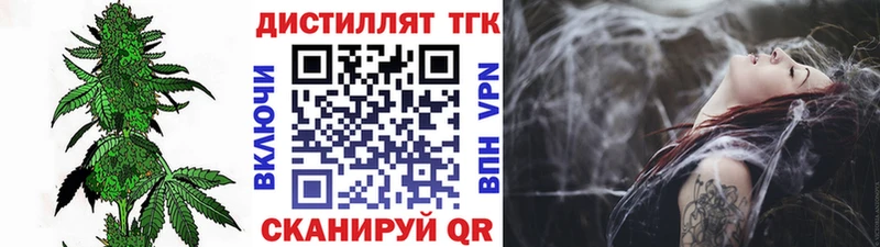 mega tor  Яровое  ТГК концентрат  сколько стоит 
